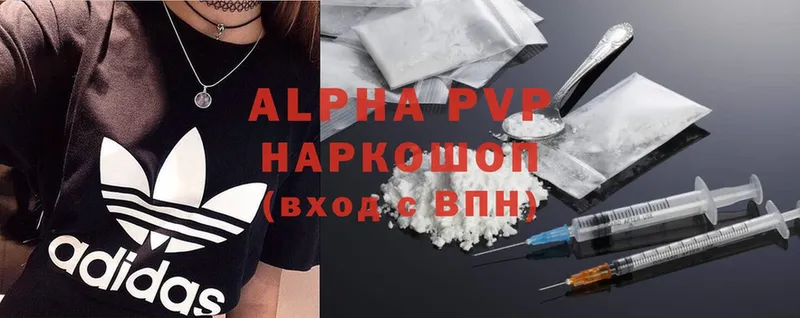 Alfa_PVP мука  Нарьян-Мар 