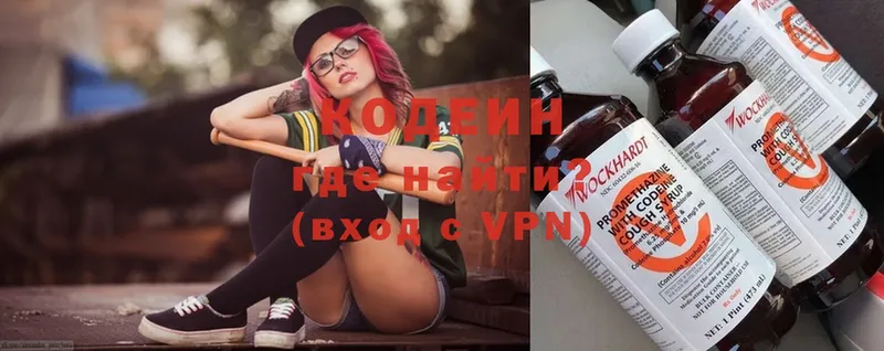 Кодеиновый сироп Lean напиток Lean (лин)  купить наркоту  Нарьян-Мар 