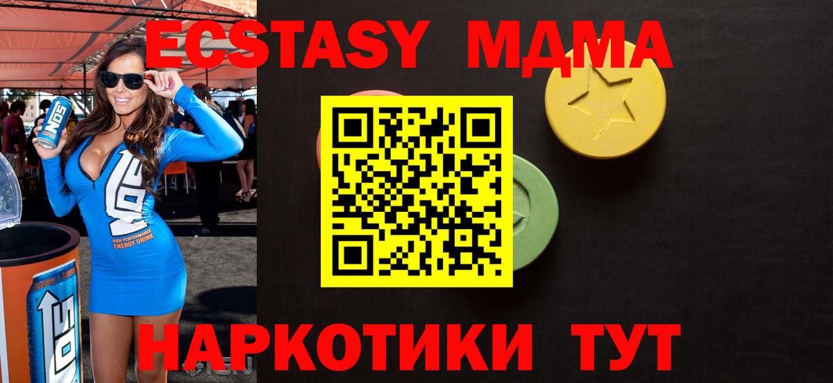 Нарьян-Мар  Экстази Дубай  Ecstasy  Ecstasy диски  Вход с VPN 