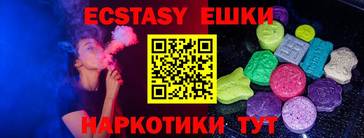Меф МЯУ МЯУ кристаллы  COCAIN  Нарьян-Мар  НБОМе  Экстази  А ПВП СК   Вход с VPN  ГЕРОИН 