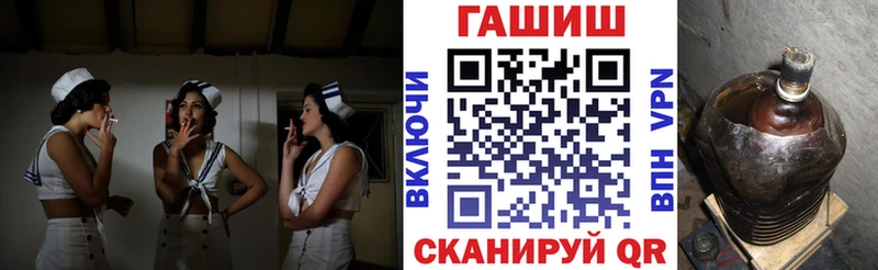 ГАШ убойный  Нарьян-Мар 