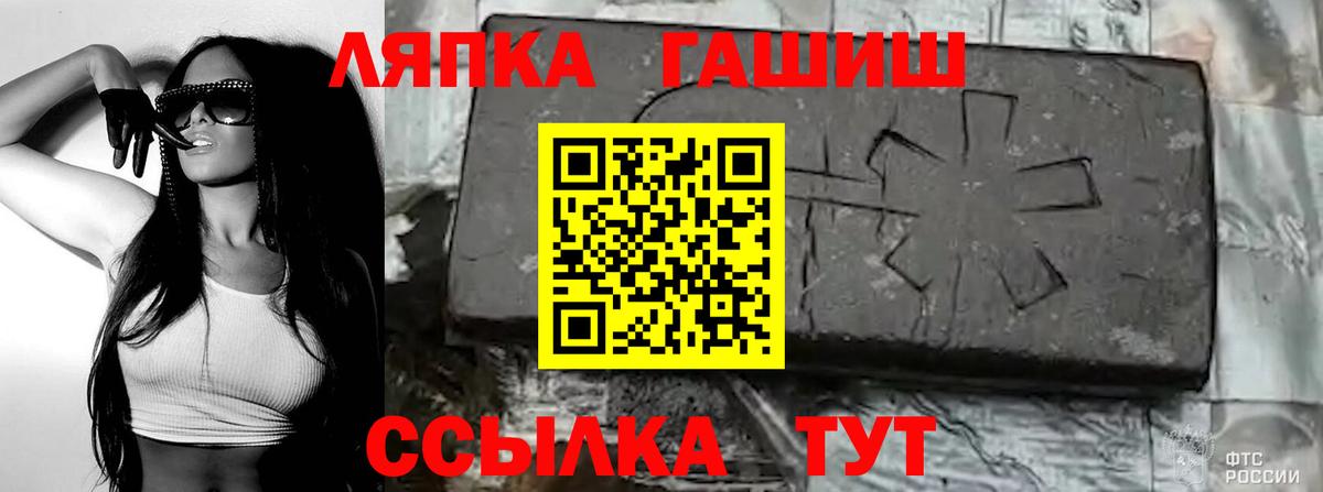 Нарьян-Мар  ГАШ Cannabis  Вход с VPN  ГАШИШ  ГАШИШ гашик 