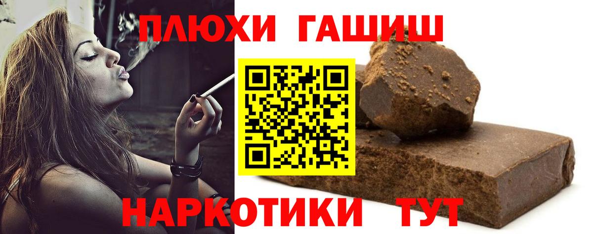 МЕФ  Кокаин  Мефедрон  МЕТ  Альфа-ПВП  Нарьян-Мар  Вход с VPN  Марихуана 