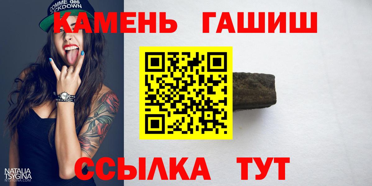 ГАШИШ AMNESIA HAZE Нарьян-Мар