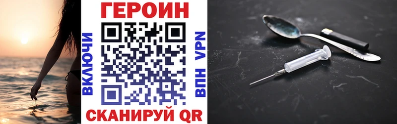 закладка  Нарьян-Мар  ГЕРОИН гречка 