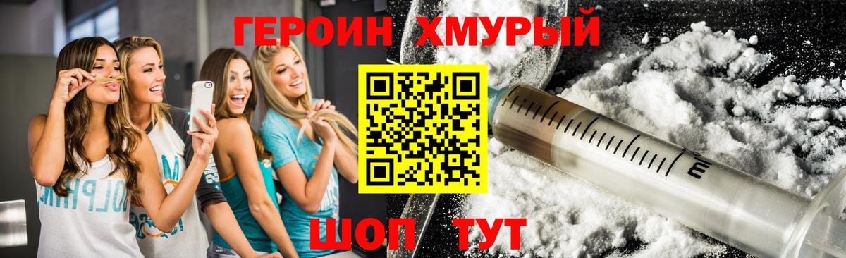 БУТИРАТ Нарьян-Мар