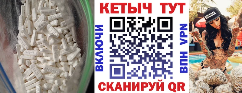 кракен ТОР  Нарьян-Мар  Кетамин ketamine  закладка 