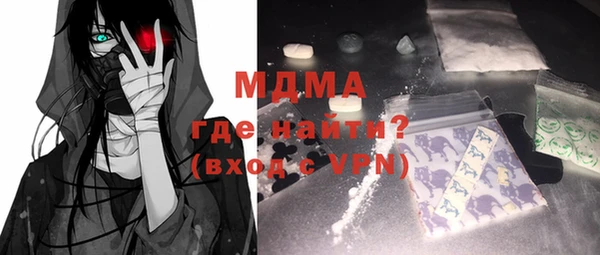 дистиллят марихуана Володарск