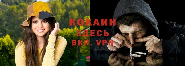 таблы Новокубанск