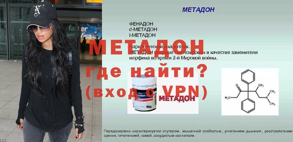 метамфетамин Горнозаводск