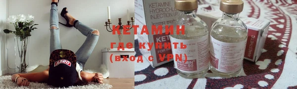 таблы Новокубанск