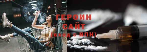 гидра Нея