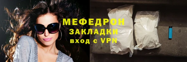 таблы Новокубанск