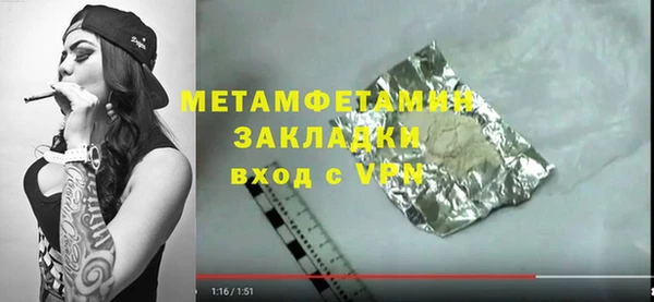 гидра Нея