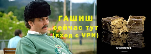 гидра Нея