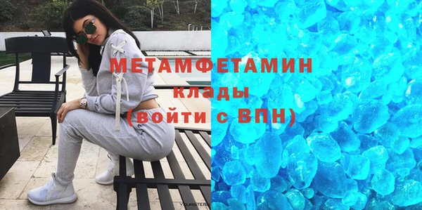 таблы Новокубанск