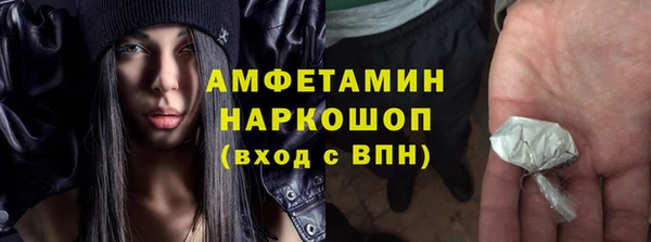 прущая мука Нефтекумск