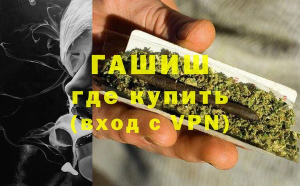 сатива Нефтегорск