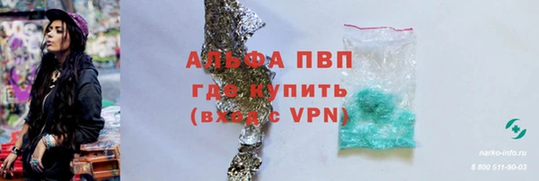 прущая мука Нефтекумск