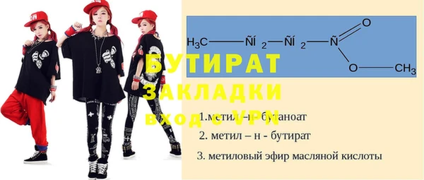 сатива Нефтегорск
