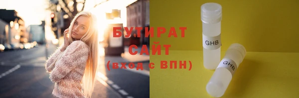 сатива Нефтегорск