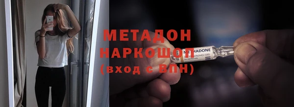 сатива Нефтегорск