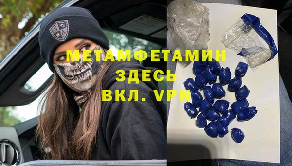 прущая мука Нефтекумск