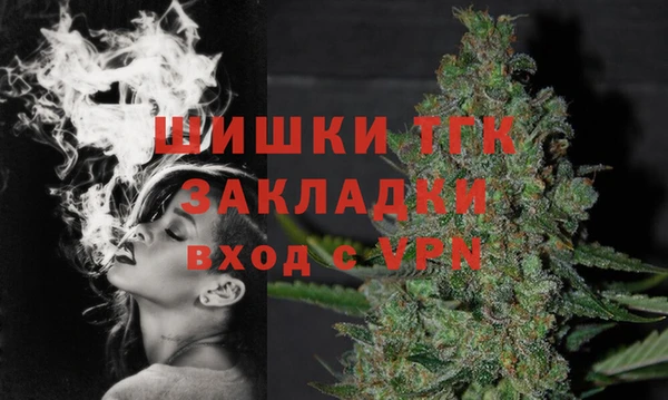 сатива Нефтегорск