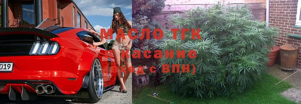 прущая мука Нефтекумск