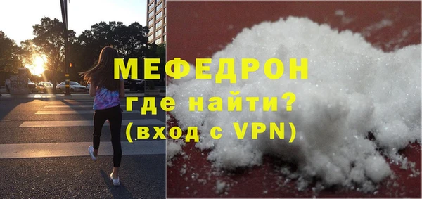 таблы Новокубанск