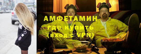 сатива Нефтегорск
