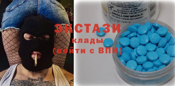 таблы Новокубанск