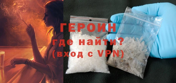 таблы Новокубанск