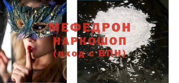 таблы Новокубанск
