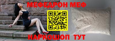 ешки Волжский
