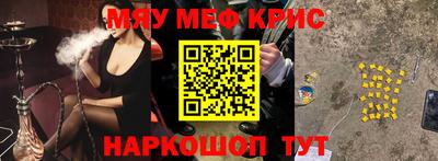 гашишное масло Волгодонск