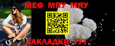 гашишное масло Волгодонск