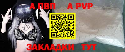 mdma Волжск