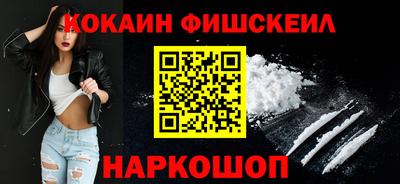 гашишное масло Волгодонск