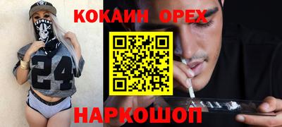 ешки Волжский