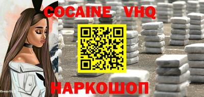 ешки Волжский