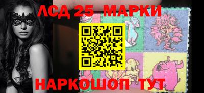 гашишное масло Волгодонск