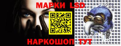гашишное масло Волгодонск