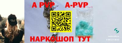 гашишное масло Волгодонск