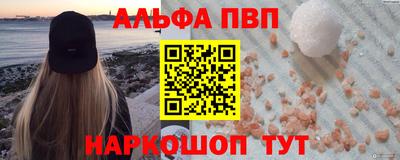 ешки Волжский