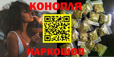 гашишное масло Волгодонск