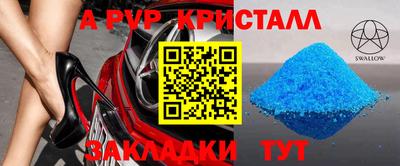 гашишное масло Волгодонск