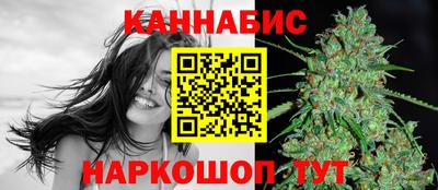 гашишное масло Волгодонск