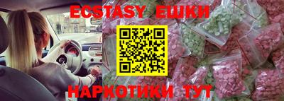 mdma Волжск