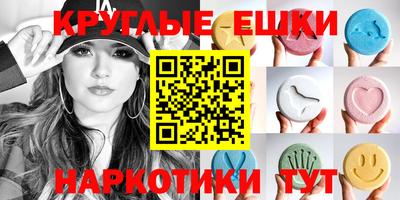 ешки Волжский